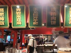 -怪噜范·贵阳小吃大排档(金源旗舰店)