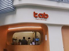 门面-tab(天河南店)