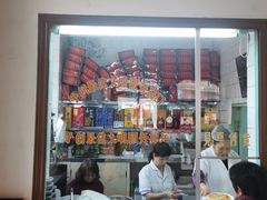 -铁东熏肉大饼铺