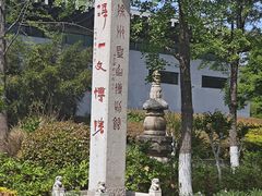 -徐州龟山景区