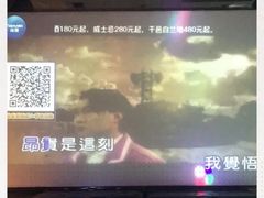 -金樽会所KTV(桂花南路店)