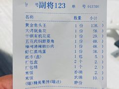 -棠宴酒店(汉口学院店)