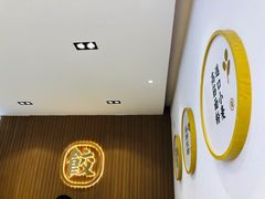 -袁记云饺(鼓楼店)