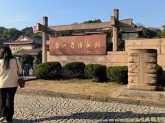 -浙江省博物馆(孤山馆区)