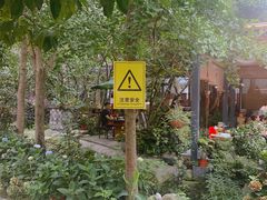 -凤来栖·净庭院·火锅(欧尚店)