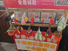 -即墨老公社·海肠捞饭大王(古城店)