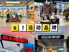 -松雷商业(南岗店)