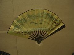 -中国扇博物馆