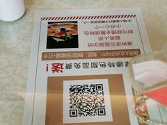 -全聚德(扬州虹桥坊店)