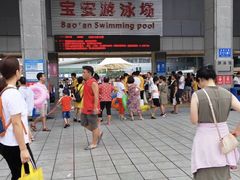 -宝安体育馆游泳馆