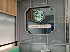 -紫光园·烤鸭(美术馆店)