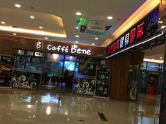 -万达广场(沈阳铁西店)