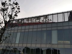-恒生万鹂广场(唐镇店)