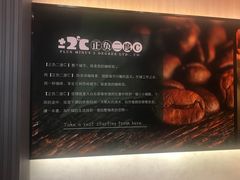 -正负二度C(东城万达店)
