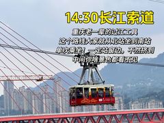 -观音桥步行街