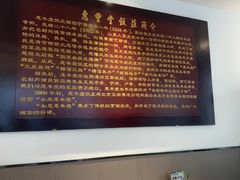 -惠丰堂饭庄(北洼路店)