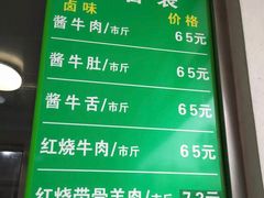 -上海为民商行清真饭店(南大路店)
