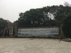 -天目湖山水园