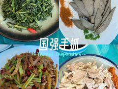-国强手抓(西夏区店)