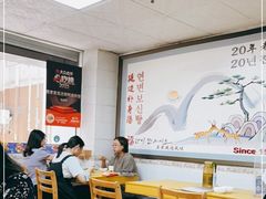 大堂-屋里家延边朝鲜族冷面(南园店)