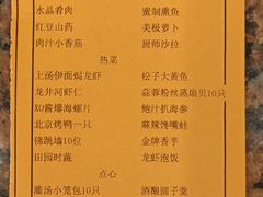 -江南村酒家