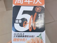 -争鲜回转寿司(西红门荟聚PLUS店)
