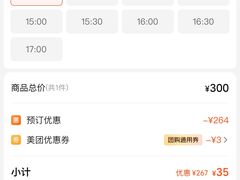 -宝乐星量贩KTV(莲升路店)