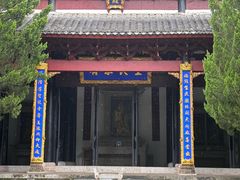 -白鹿洞书院