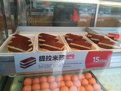 -東更道点心行(文化东路店)