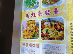 -香满锅老北京羊蝎子火锅·家常菜(新街口店)