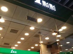 -1点点(国浩长风城商业广场店)