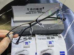 -罗伯特眼镜·蔡司官方授权(罗湖国贸店)