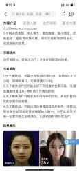 -Yestar 嘉兴艺星医疗美容医院