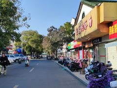 门面-月亮饼香烟店(翠竹新村店)