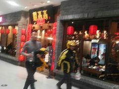 -鼎高高陕西美食(龙德广场店)