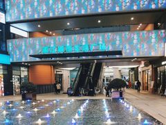-浦江城市生活广场(江月路店)