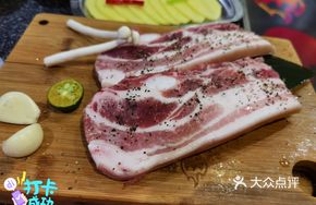 Iberian Black Pig Belly Slices
