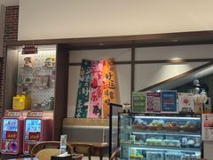 -暖食光·台式家庭餐厅·生日主题店(万达店)