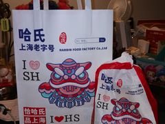 -上海市长春食品商店(淮海中路店)