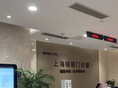 -瑞慈体检上海陆家嘴机构