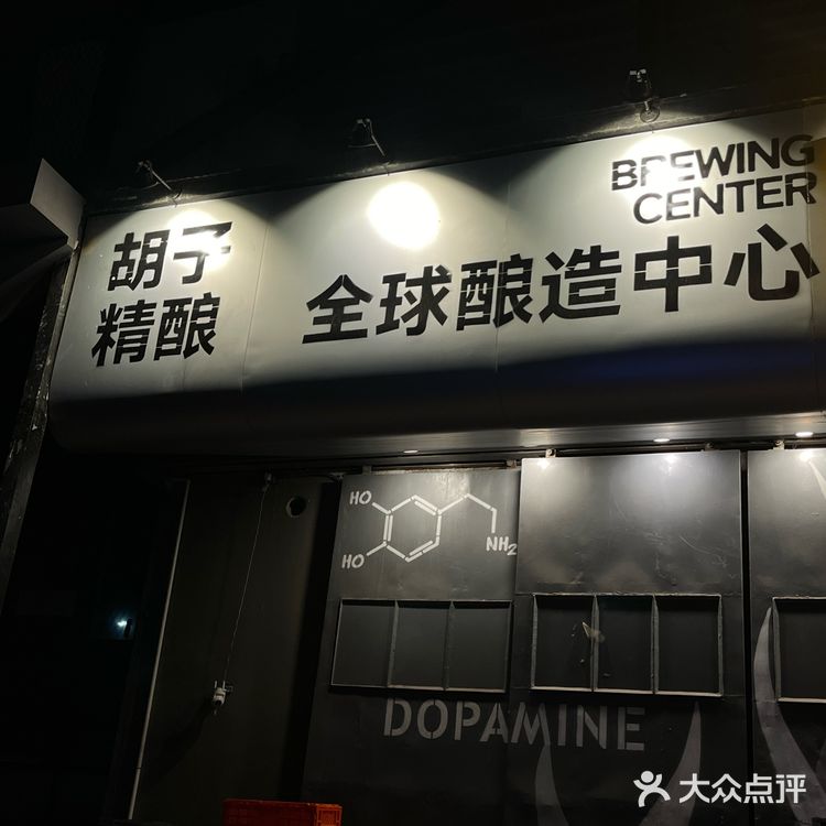 很漂亮的一个地方 他们家是我觉得最好喝的精酿