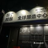 很漂亮的一个地方 他们家是我觉得最好喝的精酿