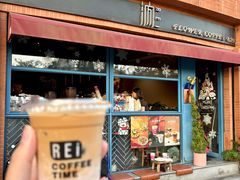 -汭REi·FLOWER COFFEE BAR