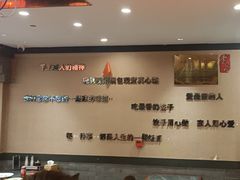 -李记东北饺子馆·东北菜(欢乐谷店)