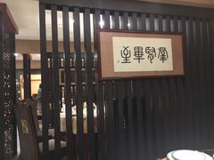 -大秦瓦罐(光谷大街店)