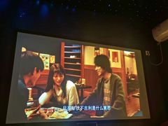 -悠米私人影院(街道口店)