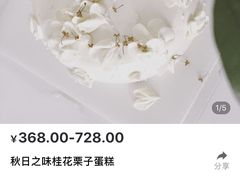 -Toris(LuOne凯德晶萃广场店)