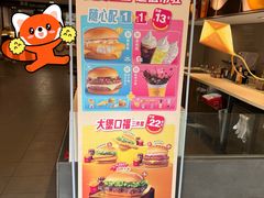 -麦当劳(松江店)