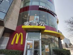 -麦当劳(展览路店)