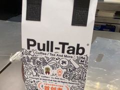 -Pull-Tab拉环咖啡(杭州市上城区来福士中心店)